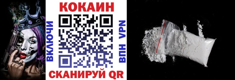 COCAIN 99%  Кингисепп 