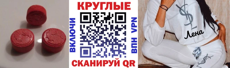 где купить наркоту  Кингисепп  Экстази 300 mg 