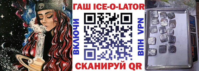 ГАШ гашик  закладки  Кингисепп 