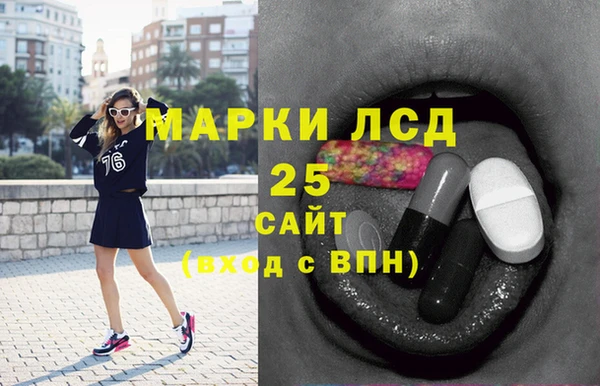 прущие крисы Алексин