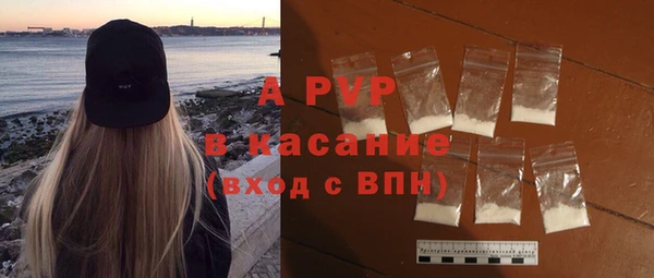 дистиллят марихуана Ахтубинск