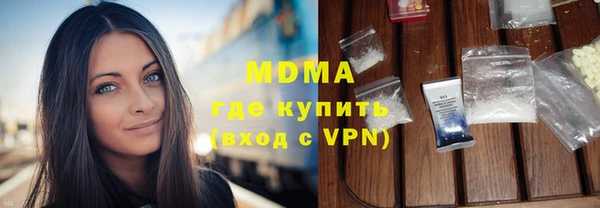 MDMA Алексеевка