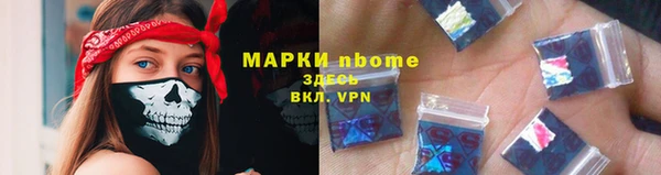 прущие крисы Алексин