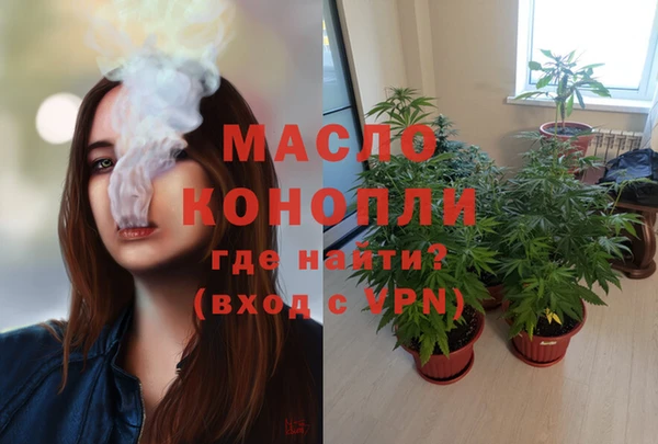 винт Нязепетровск