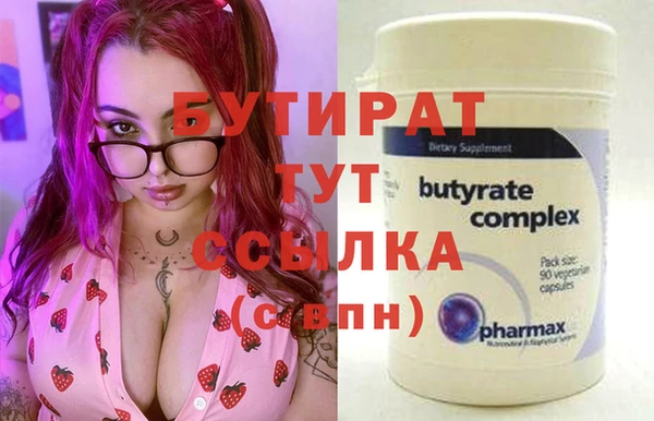 прущие крисы Алексин