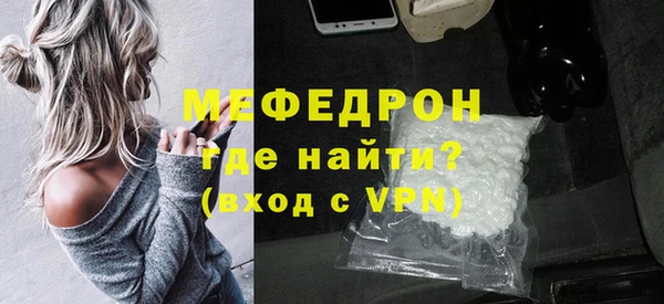 MDMA Алексеевка