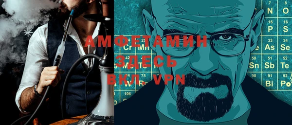 винт Нязепетровск
