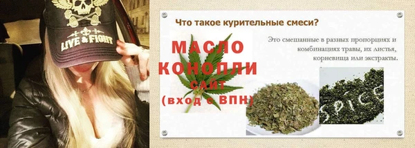 MDMA Алексеевка