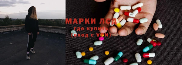 прущие крисы Алексин