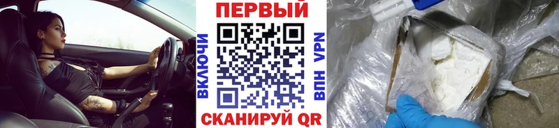 МЕТАМФЕТАМИН кристалл  как найти наркотики  Кингисепп 