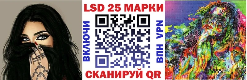 Марки 25I-NBOMe 1,5мг  mega маркетплейс  Кингисепп 